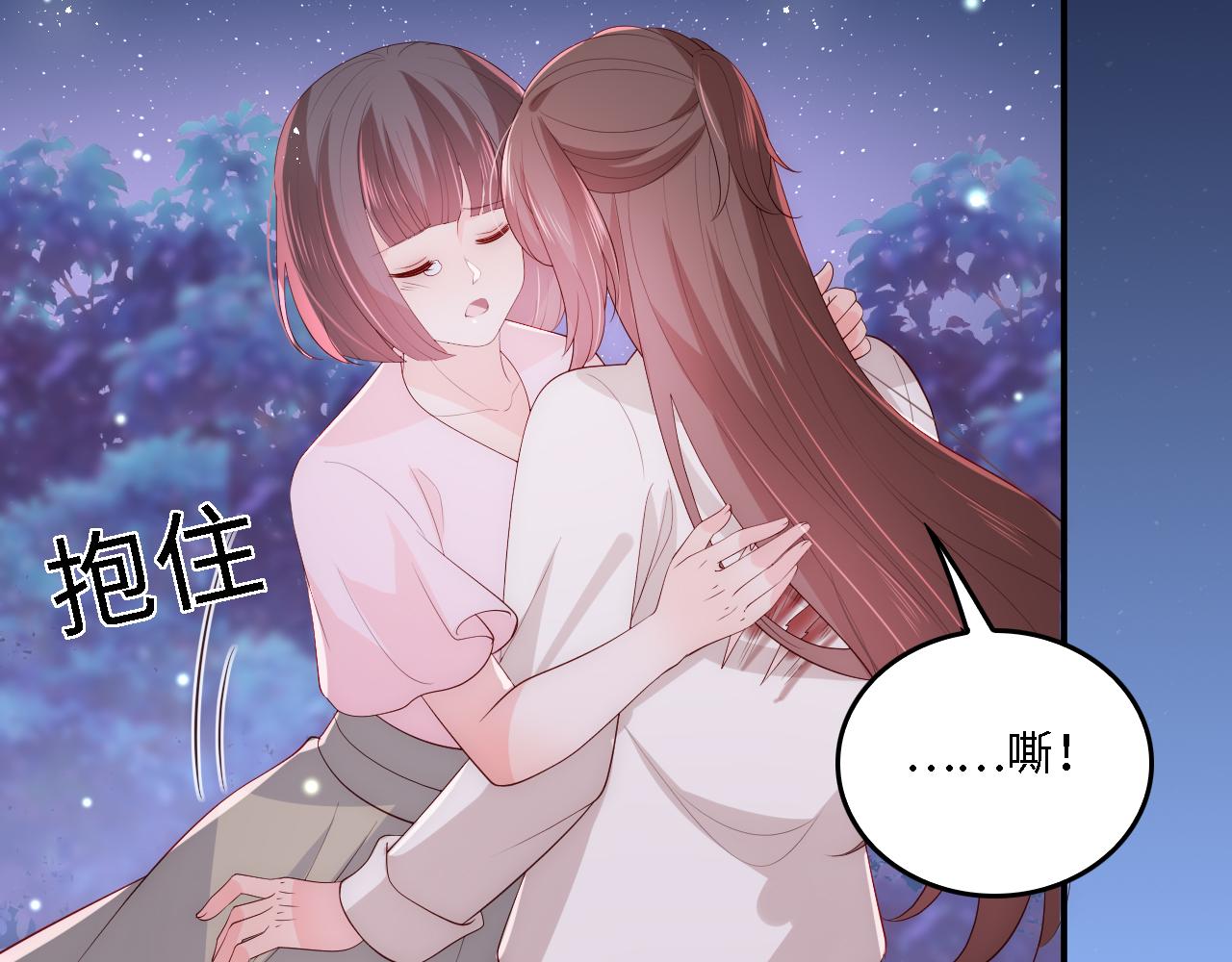 番外20 血月出现68