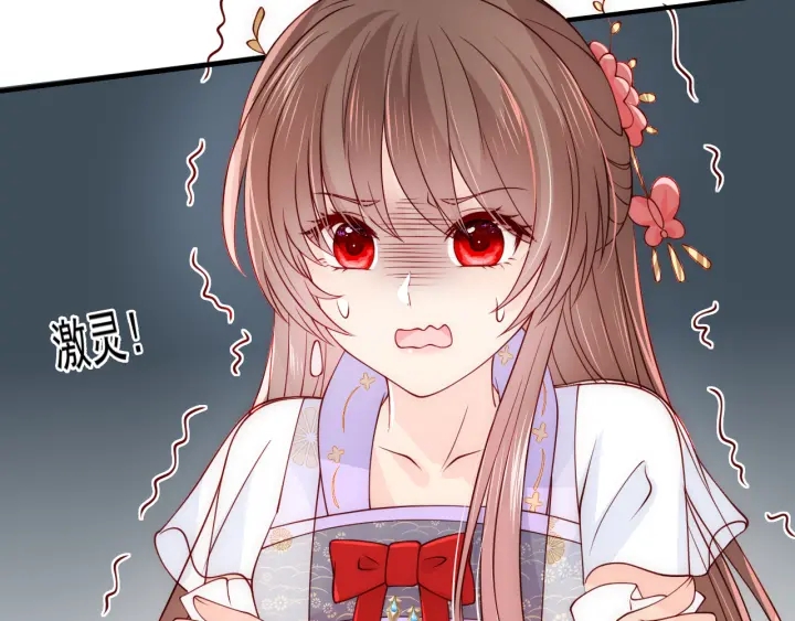 第99话 那三个字终於说出口15