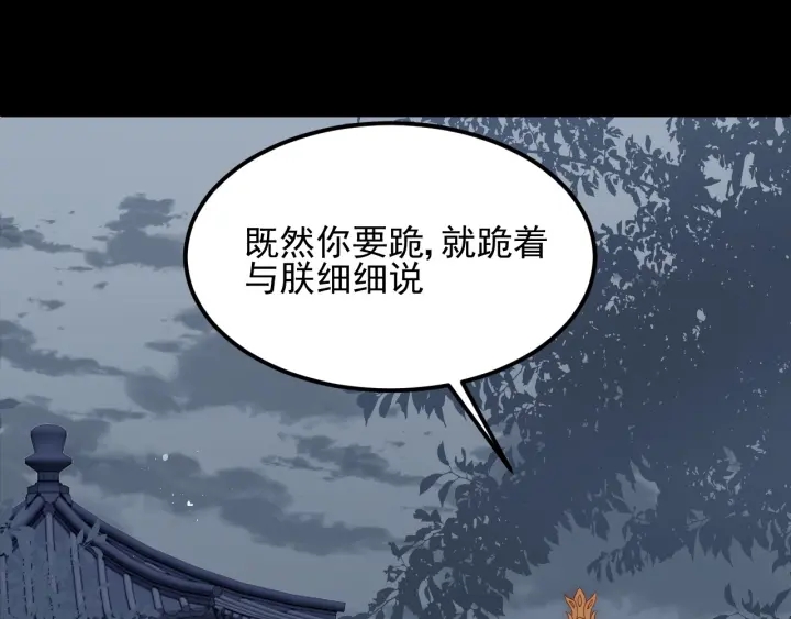 第66话 我陪着你93