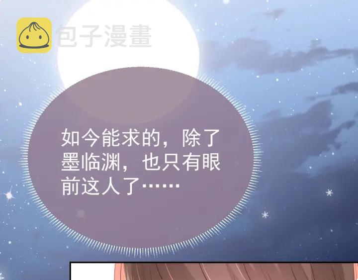 第36话 求情85