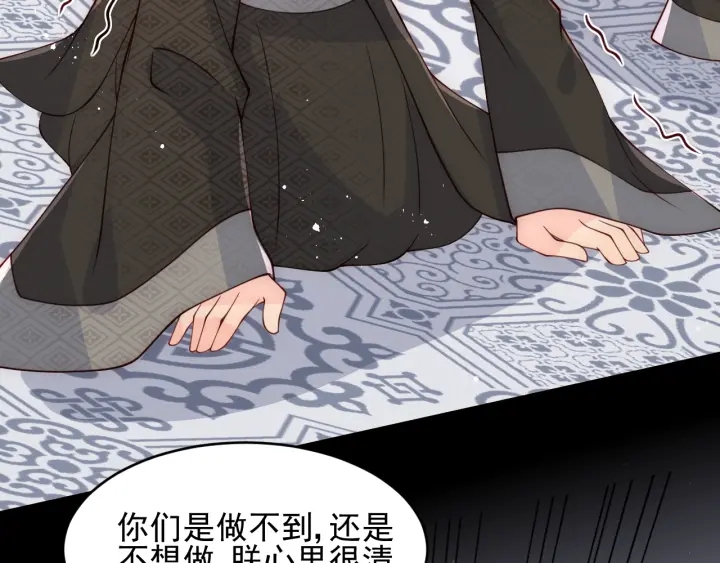 第88话 快点长大吧102
