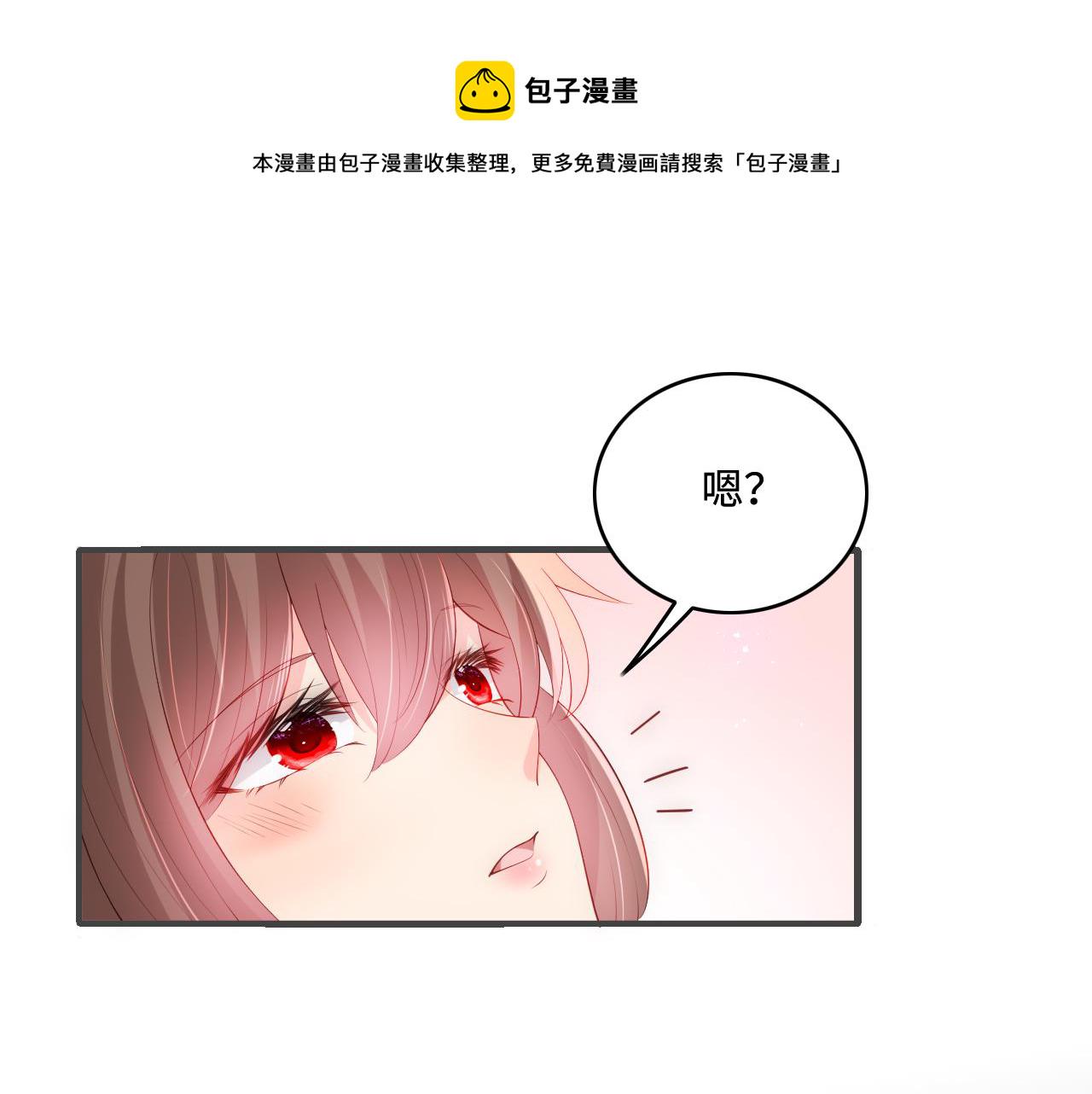 第178话 听你的满足你16