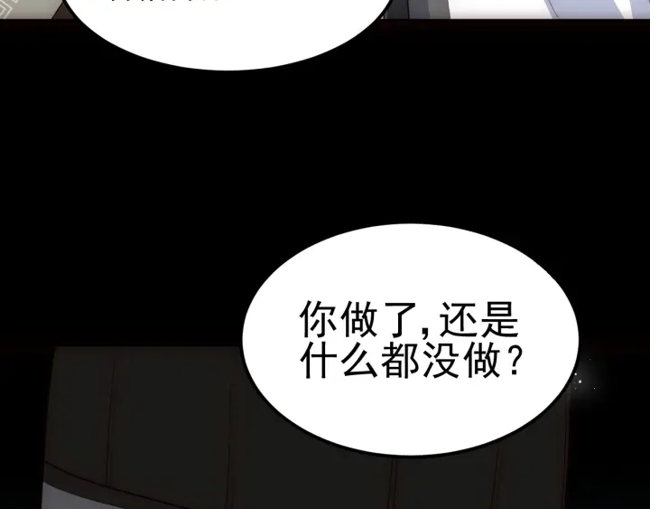 第66话 我陪着你84