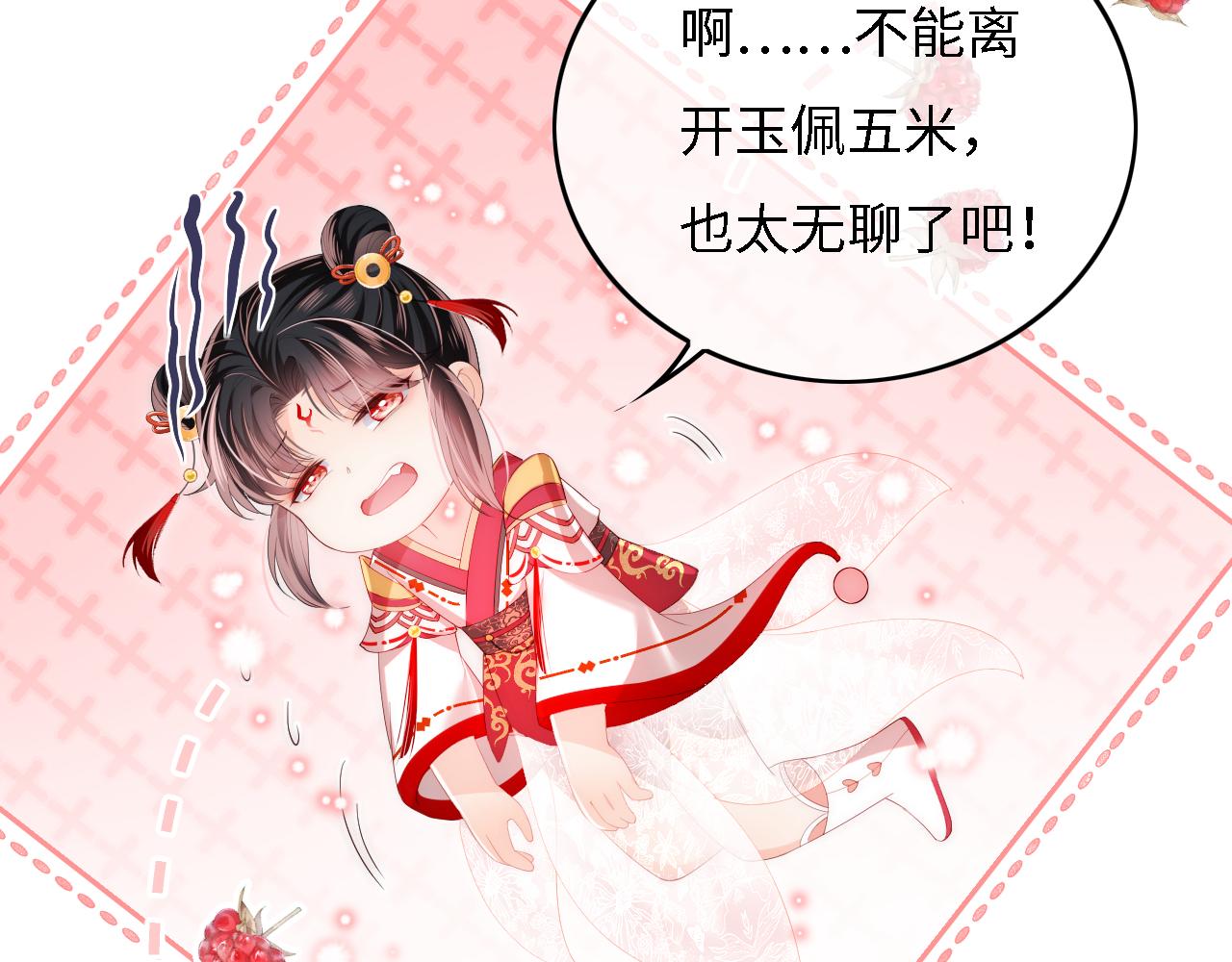 第3话 不听话锤死算了？91