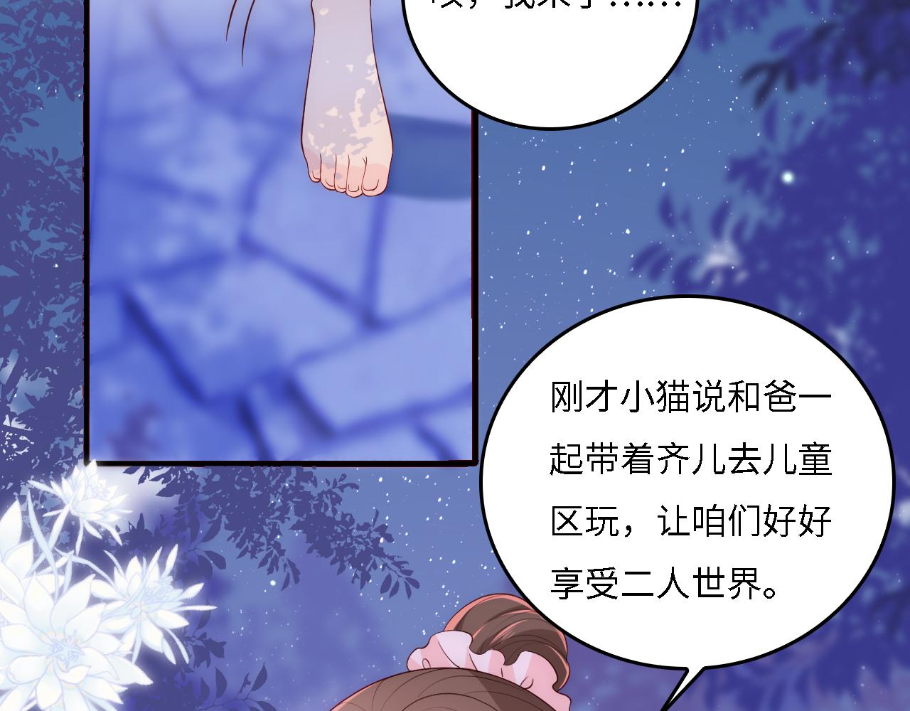 番外16 快乐温泉行36