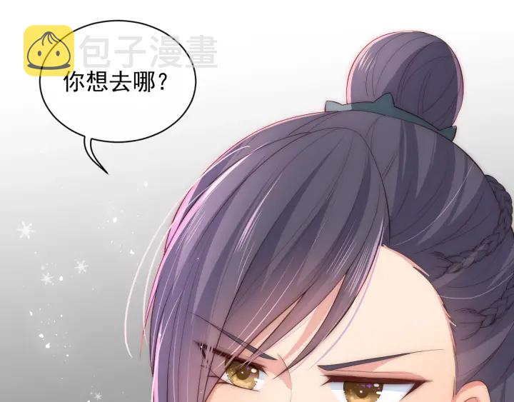 第31话 意外的亲吻148