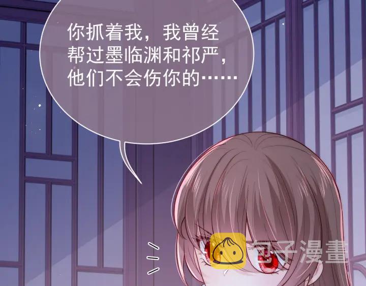 第41话 传说中的邑界图74