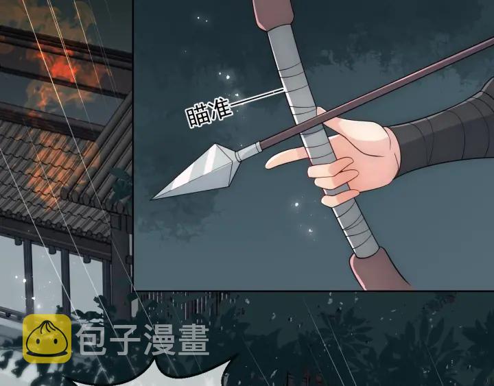第50话 他在等你91