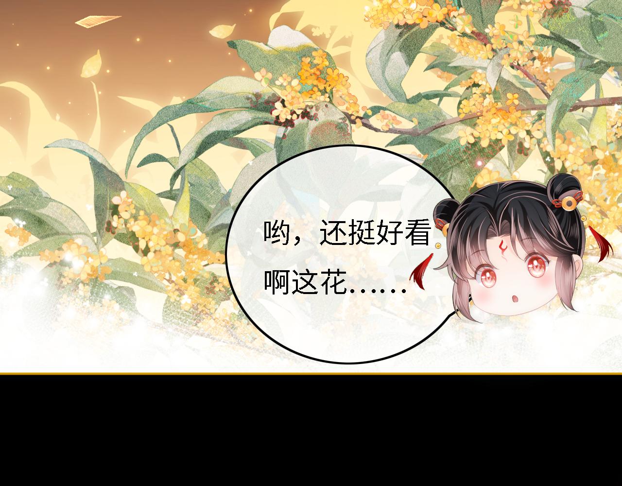 第3话 不听话锤死算了？94