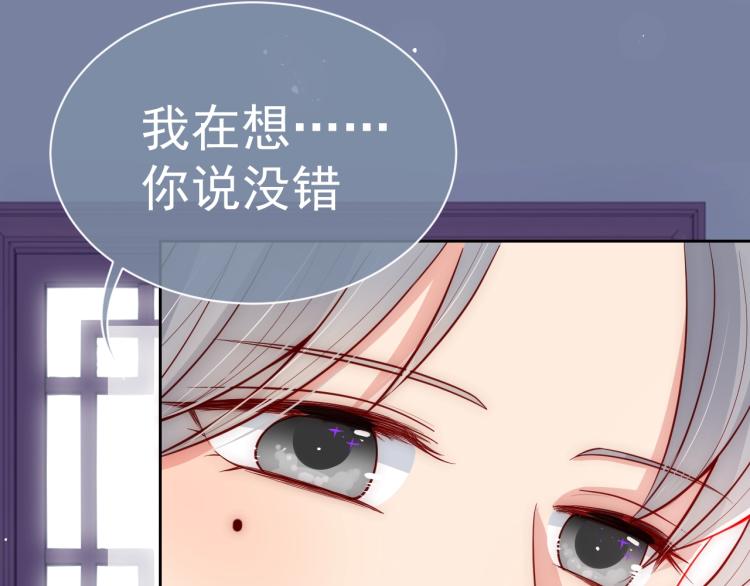 主题番外：杭州我们来啦！65