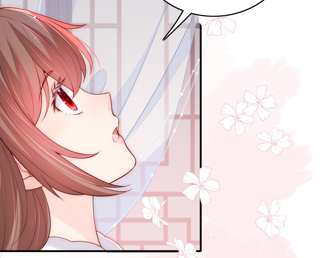 第160话 补上大婚的遗憾？42