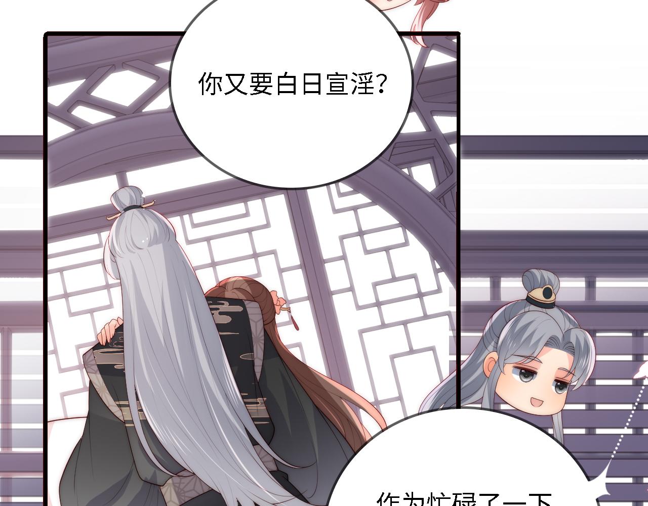 番外24 夜沐意外晕倒！28