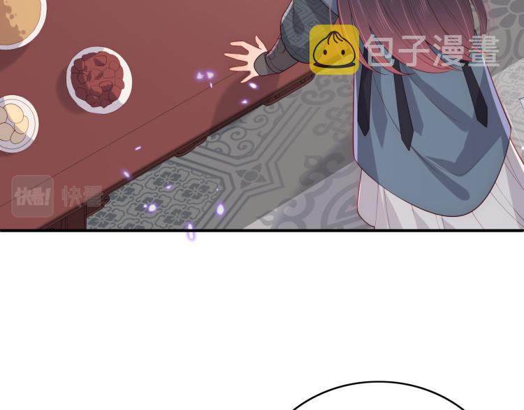 第151话 夜沐拉拢越国14