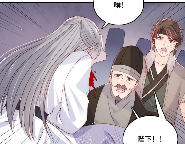 第142话 找到解药99