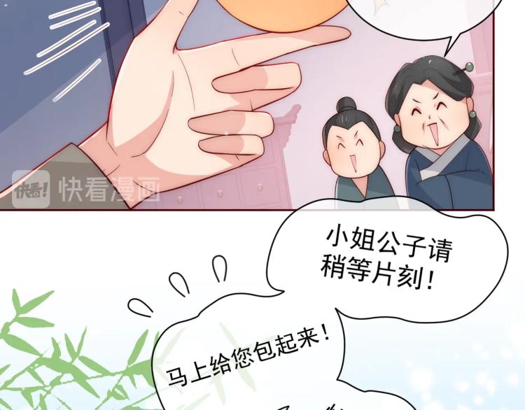 主题番外：杭州我们来啦！31