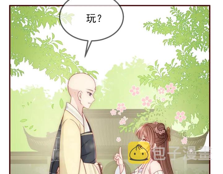 第69话 你不想嫁给我？130