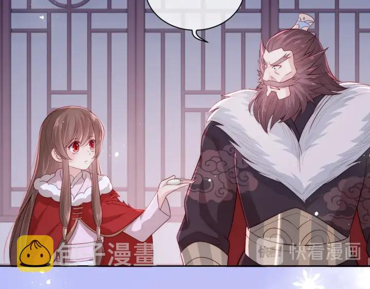 第40话 想救你需要什麽理由？118