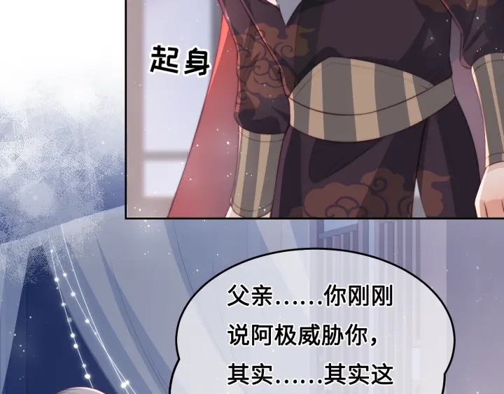 第14话 将他送走67