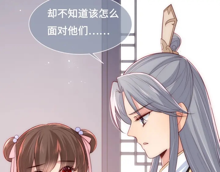 第53话 和皇祖母独处56