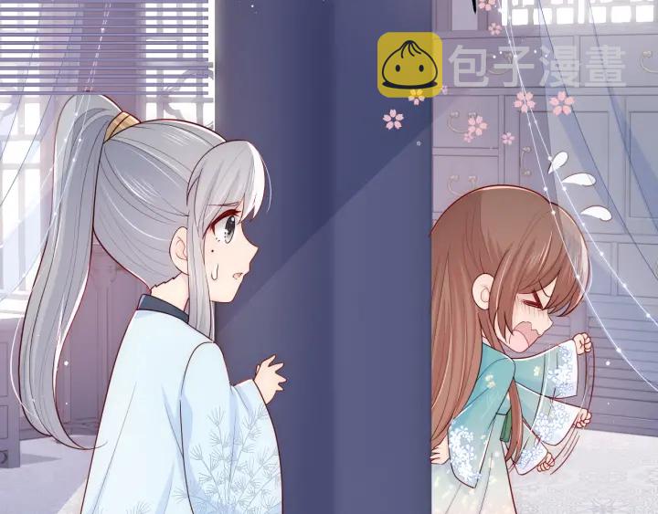 第86话  葵水来了98
