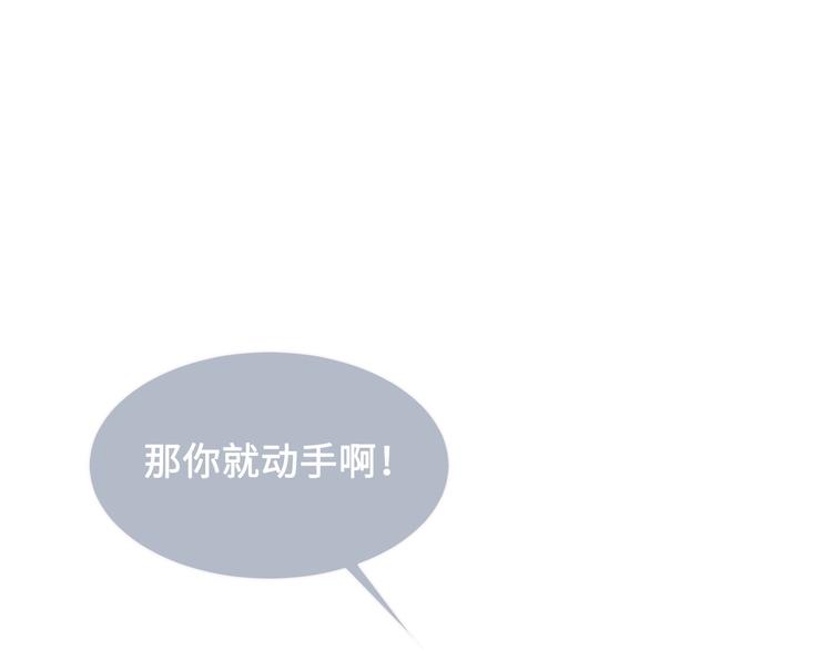 第56话 天授之人109