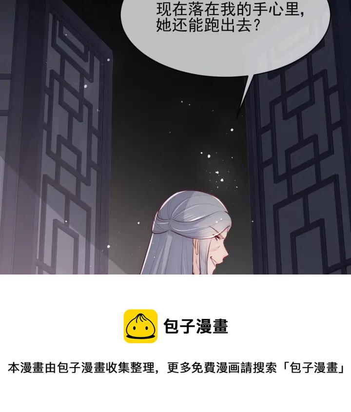 第64话 遭遇暗算117