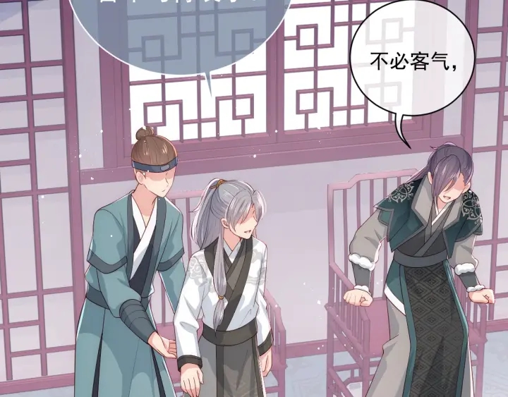 第44话 无声大师5