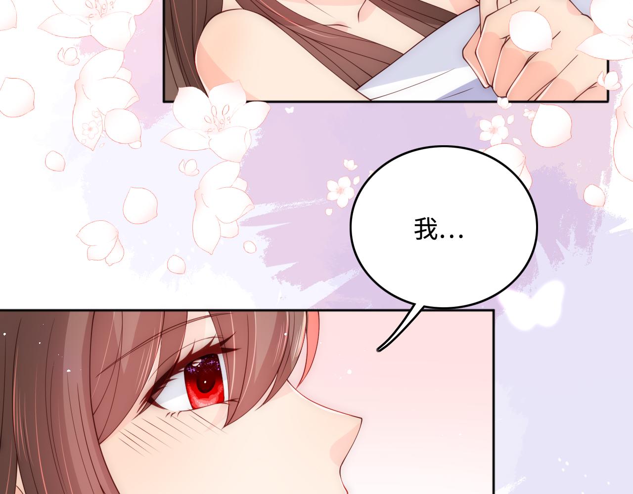 第175话 真正美好的婚後生活65