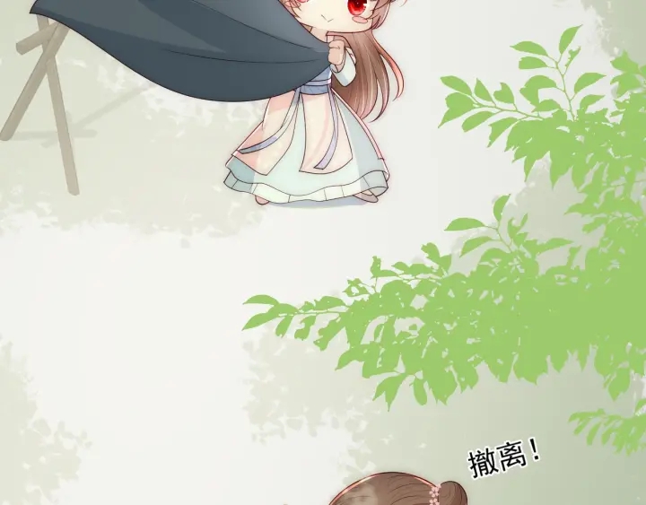 第69话 你不想嫁给我？143