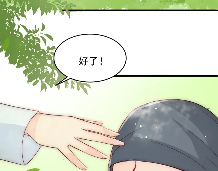 第70话 出门散心84