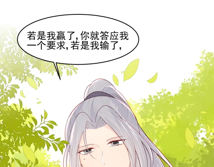第99话 那三个字终於说出口64