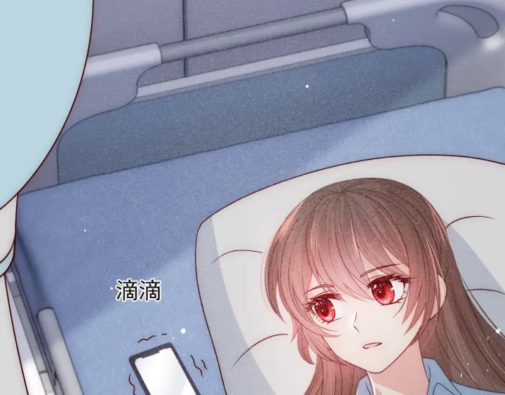 第48话 轻松化解战争？101