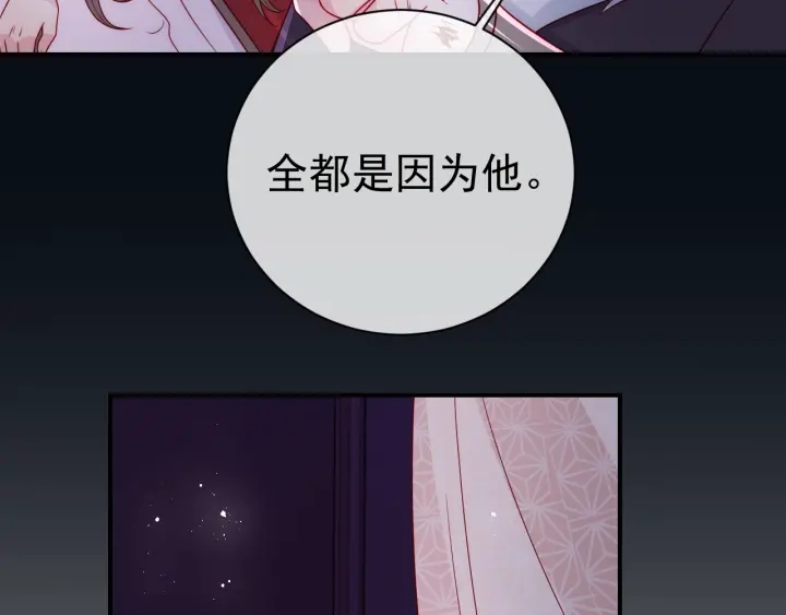 第41话 传说中的邑界图20