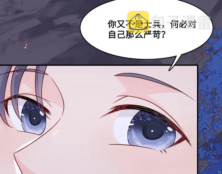 第127话 我很强的94
