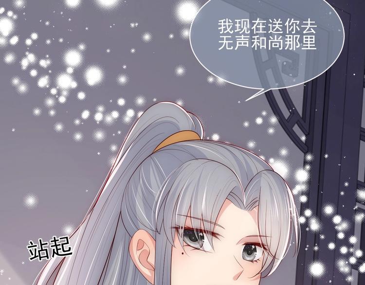 第58话 拯救孕妇17