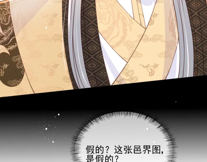 第111话 触碰到邑界图！30