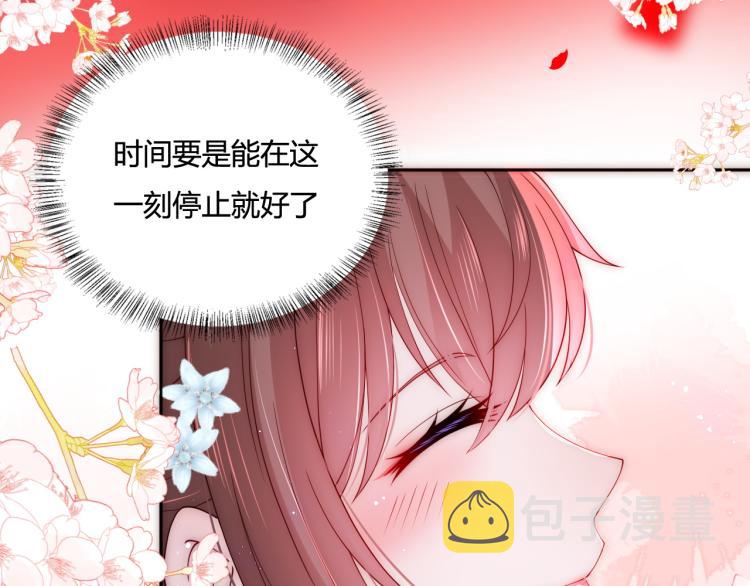 第147话 举行大婚！60
