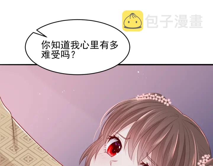 第74话 被亲吻了？！12