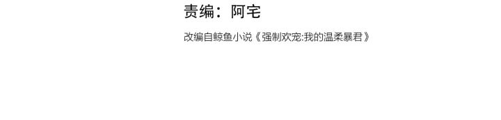 第111话 触碰到邑界图！3