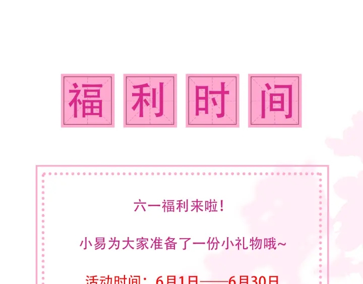第122话 寻风水师解邑界图118