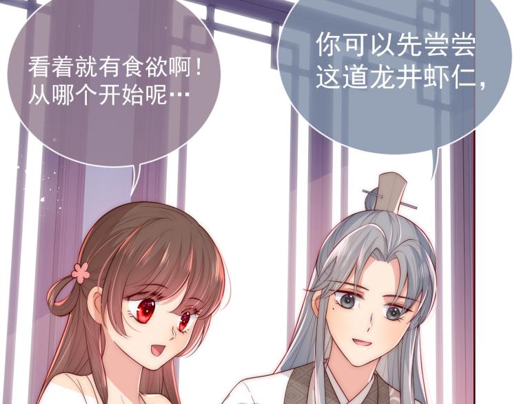 主题番外：杭州我们来啦！45