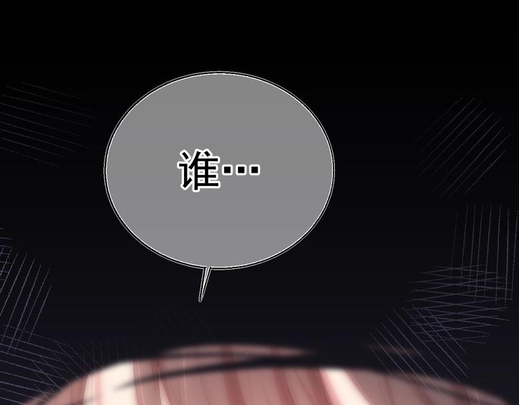 第1话 穿越当天就要杀了男主？65