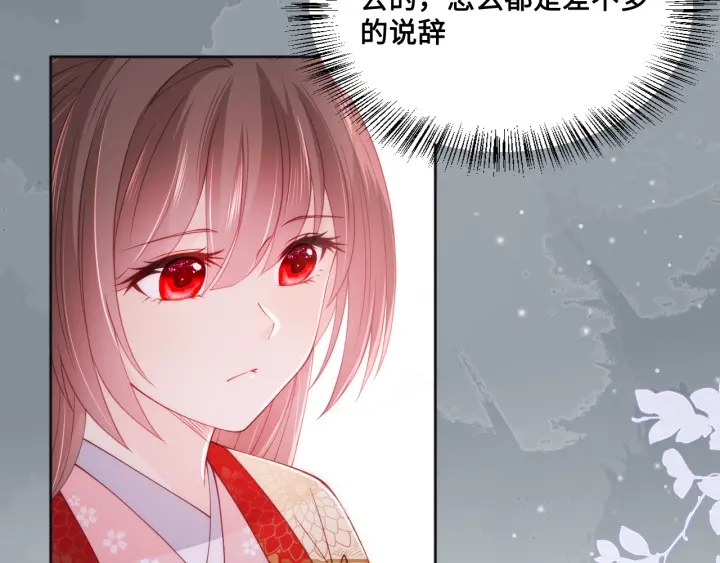 第123 将死之人11