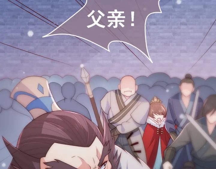 第37话 成王败寇23