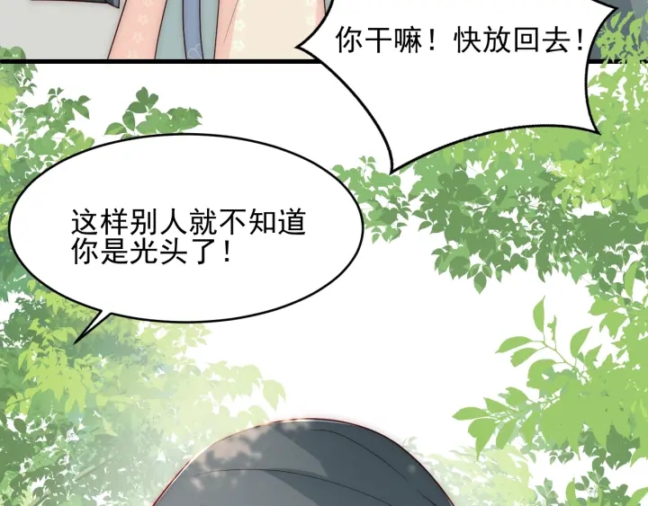 第70话 出门散心56