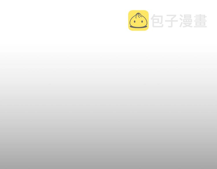 第3话 我就是个大好人！44