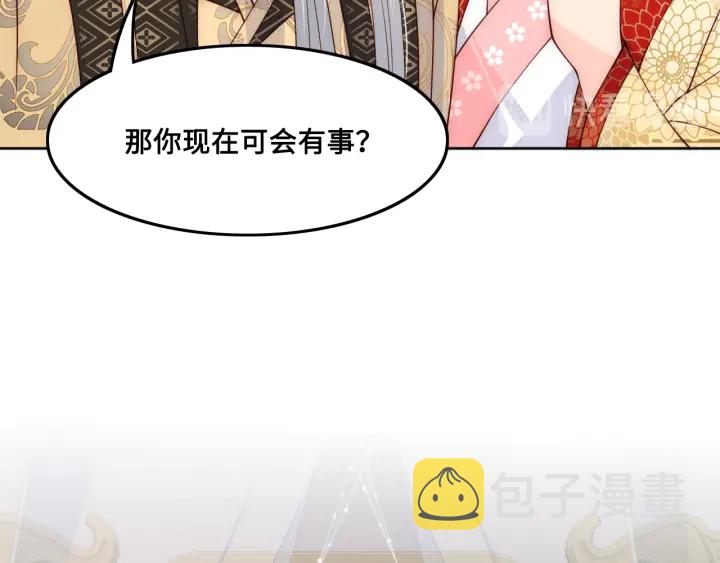 第123 将死之人80