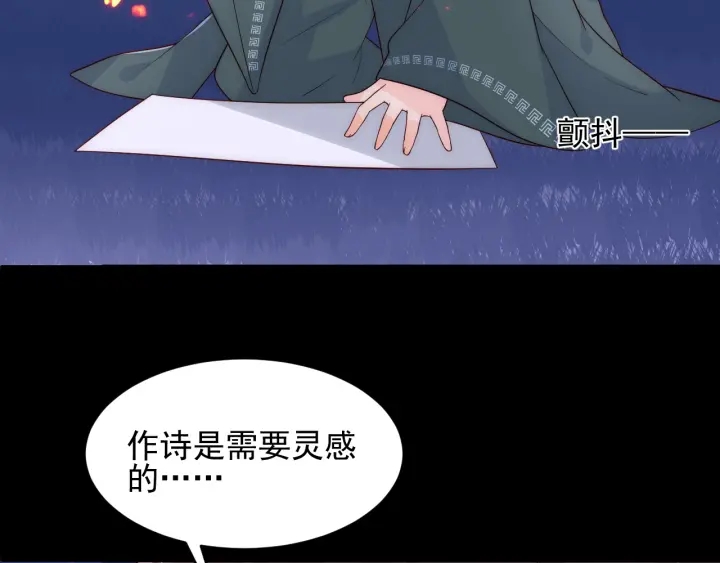 第85话  一出好戏32