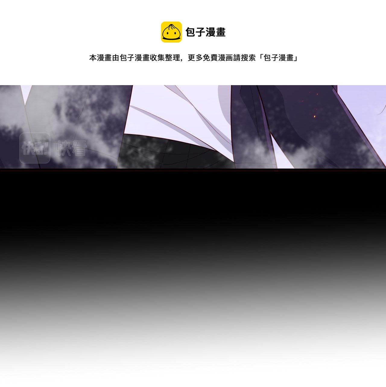番外19 墨临渊现身护妻84