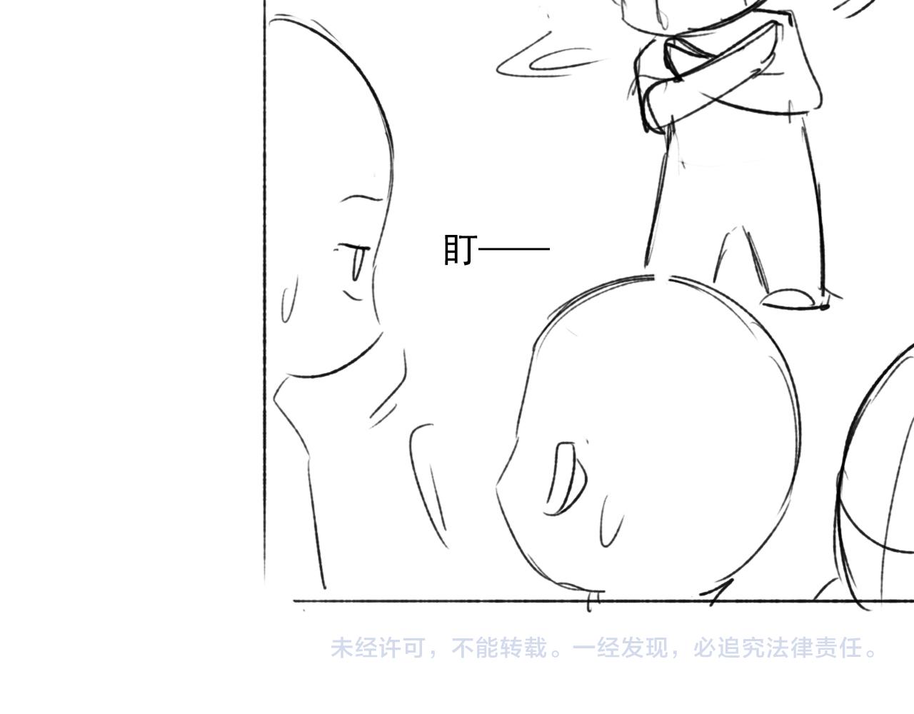 番外10 爆笑穿密室91